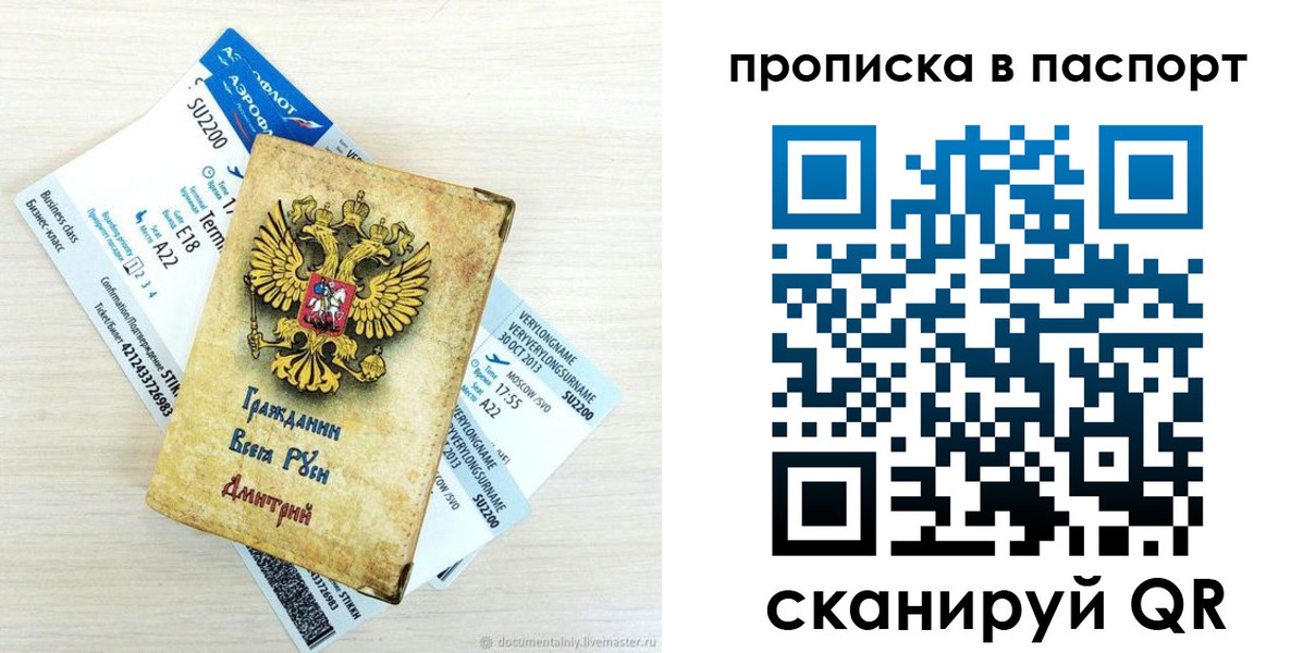 временная регистрация 2025 в Гаджиево