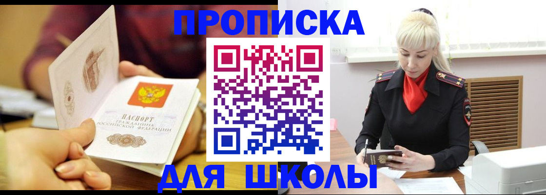 форма 3 в Гаджиево
